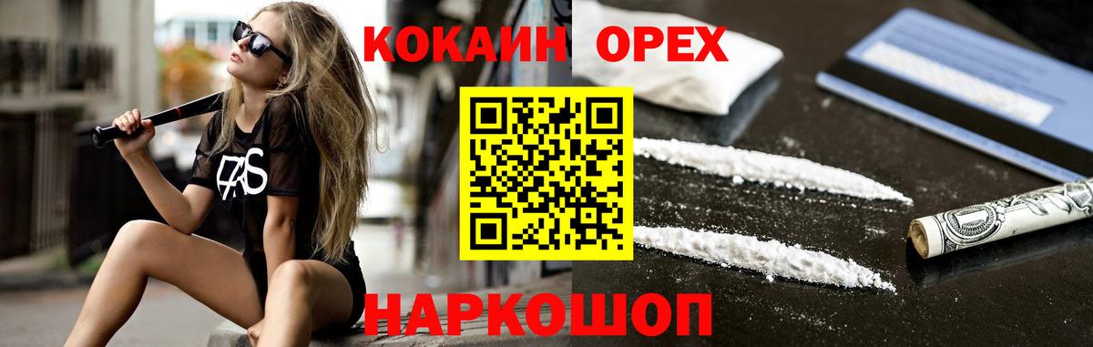 COCAIN Columbia Кимовск