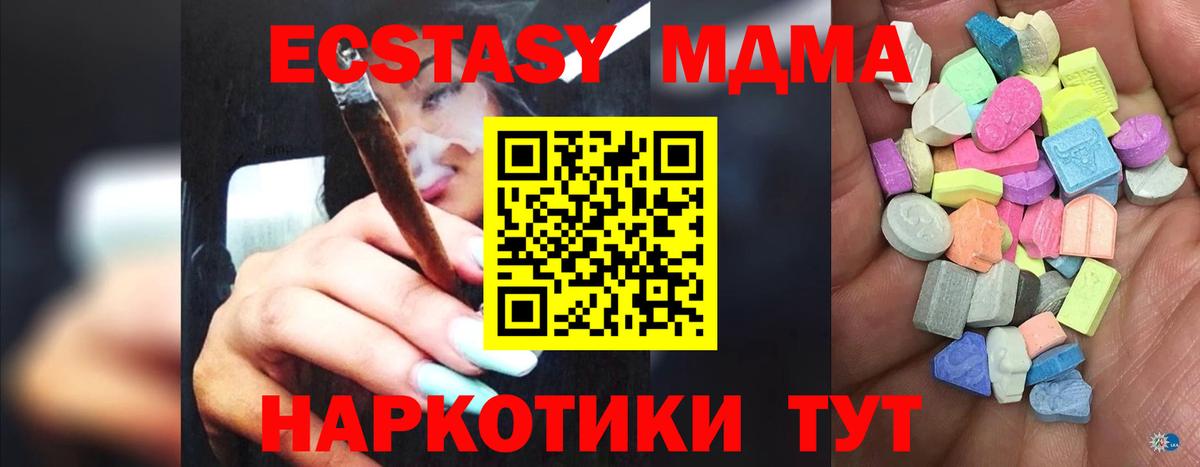 ЭКСТАЗИ DUBAI  Вход с VPN  Кимовск  Экстази  Экстази бентли 