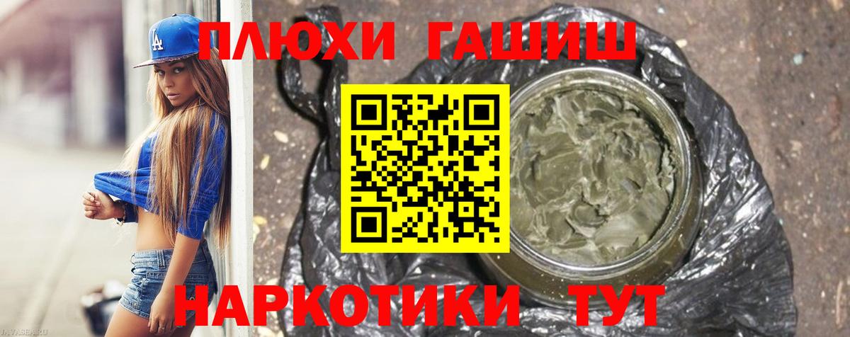 Гашиш индика сатива  Вход с VPN  Кимовск  Гашиш 40% ТГК 