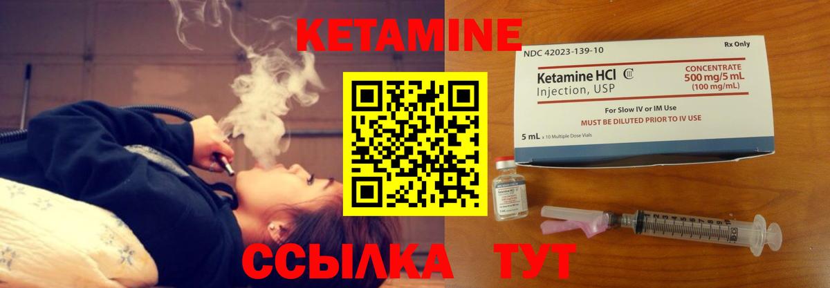 Кимовск  Кетамин ketamine  hydra как зайти  КЕТАМИН ketamine  Вход с VPN 