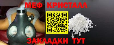 мяу мяу мука Краснокаменск