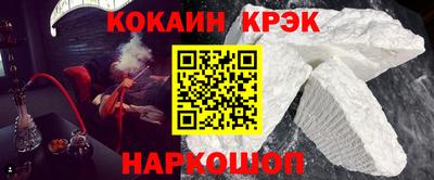 крисы Кунгур