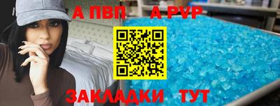 бутик Краснознаменск