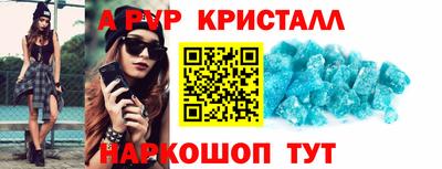 ГАЛЛЮЦИНОГЕННЫЕ ГРИБЫ Кумертау