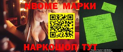 бутик Краснознаменск