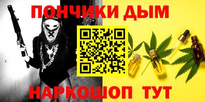 ГАЛЛЮЦИНОГЕННЫЕ ГРИБЫ Кумертау