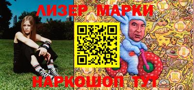 бутик Краснознаменск
