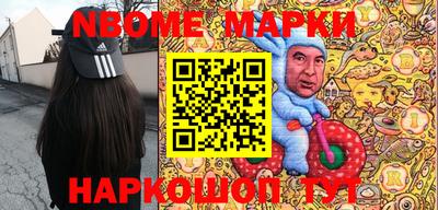 ПСИЛОЦИБИНОВЫЕ ГРИБЫ Краснодар