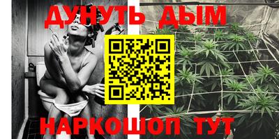 ПСИЛОЦИБИНОВЫЕ ГРИБЫ Краснодар