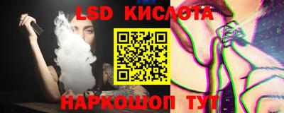 крисы Кунгур