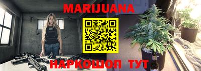 бутик Краснознаменск