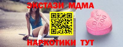 мяу мяу мука Краснокаменск