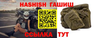 ГАЛЛЮЦИНОГЕННЫЕ ГРИБЫ Кумертау