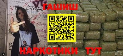 бутик Краснознаменск
