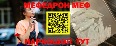 ГАЛЛЮЦИНОГЕННЫЕ ГРИБЫ Кумертау