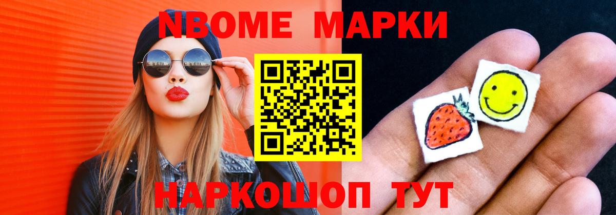 Кимовск  Лсд 25 экстази ecstasy  mega ссылка  Вход с VPN 