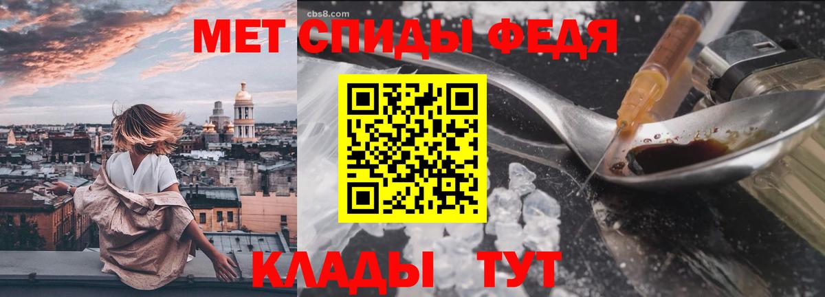МЕТАМФЕТАМИН  Вход с VPN  Кимовск  МЕТАМФЕТАМИН кристалл 