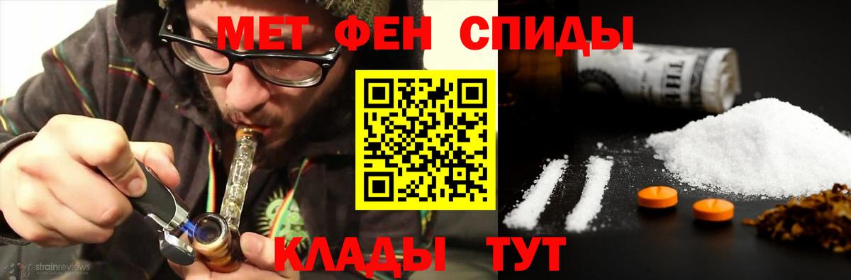 Первитин Декстрометамфетамин 99.9% Кимовск