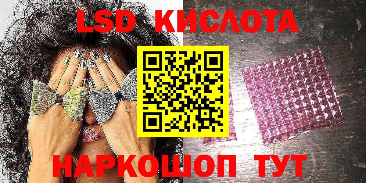 Марки N-bome 1,5мг  Вход с VPN  Марки N-bome  Кимовск 