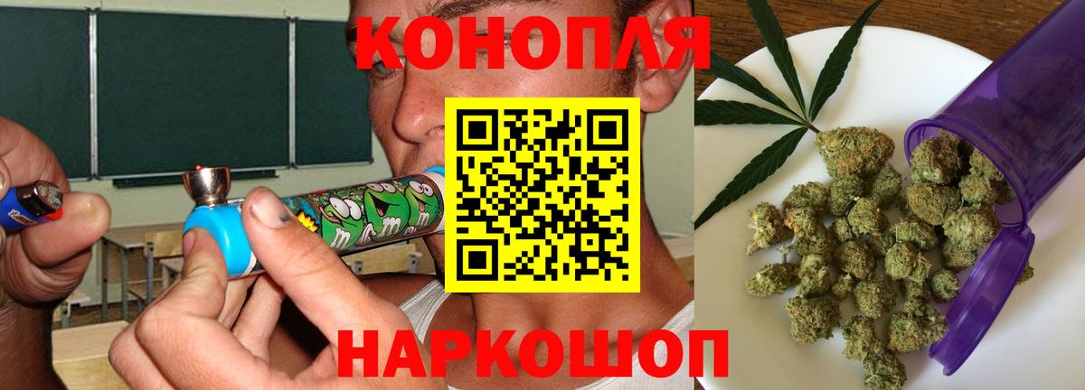 Бошки Шишки MAZAR Кимовск