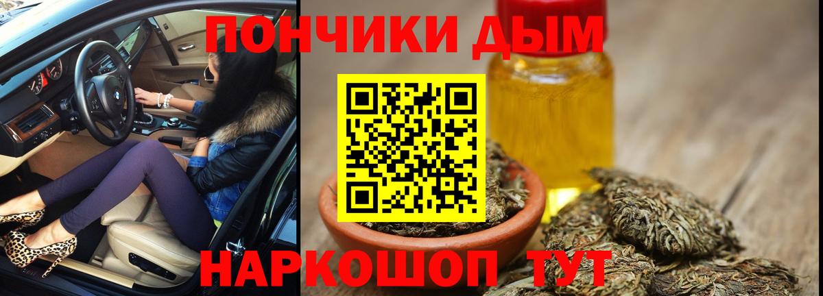 Конопля Bruce Banner  Вход с VPN  Кимовск  Каннабис план 